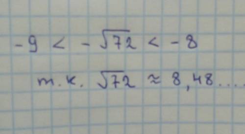 найди два соседних целых числа, между которыми находится значение данного квадратного корня: (не исп