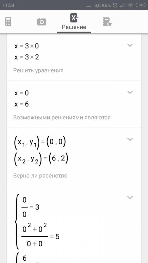 1) ( диофанта, 3 в.) найдите два числа, отношение которых равно 3, а отношение значения суммы квадра