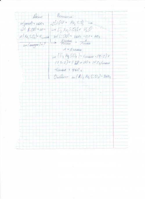 Вычислите массу осадка который образуется при взаимодействии 100г раствора, содержащего 10% гидрокси