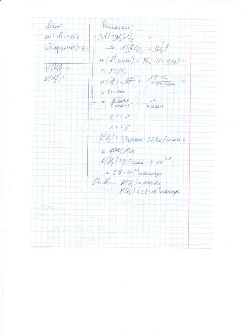 1. при взаимодействии 135 иодида бария с фосфорной кислотой выпадает осадок. вычислить m, кол-во вещ