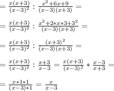 =\frac{x(x + 3)}{(x-3)^2} : \frac{x^2 + 6x+9}{(x-3)(x+3)} = \\ \\ 
= \frac{x(x + 3)}{(x-3)^2} : \frac{x^2 + 2*x*3 + 3^2}{(x-3)(x+3)} = \\ \\ 
= \frac{x(x+3)}{(x-3)^2} : \frac{(x+3)^2}{(x-3)(x+3)} = \\ \\ 
= \frac{x(x+3)}{(x-3)^2} : \frac{x+3}{x-3} = \frac{x(x+3)}{(x-3)^2}* \frac{x-3}{x+3}= \\ \\ 
=\frac{x * 1 * 1 }{(x-3) * 1 } = \frac{x}{x-3} 
