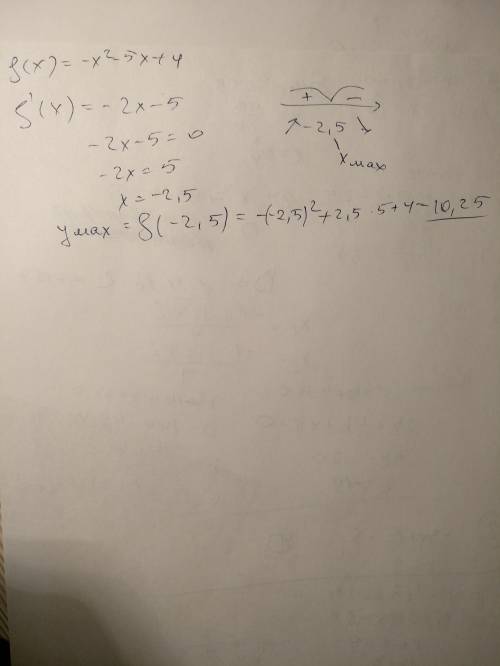 Найдите наибольшее значение функции у=-х^2-5х+4