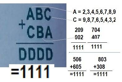 Какую цифру заменяет буква в в ресурсе справа. ребус: abc+cba=. ответы: а) 22,б) 20,в) 19,г) 18,д) 1