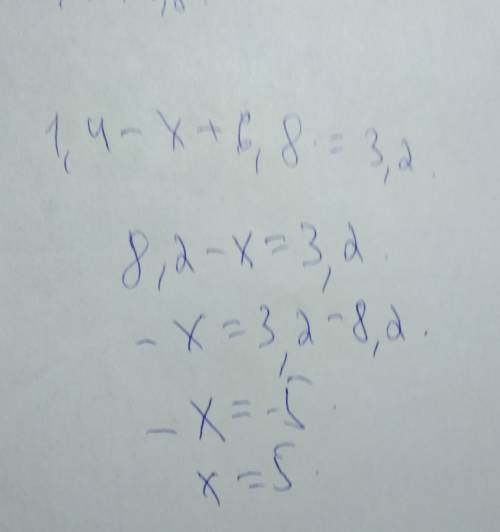 Решить уравнение, найти х: 1,4-(х-6,8)=3,2