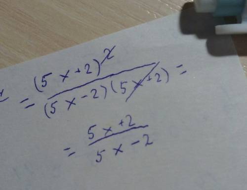 Сократите дробь (25х^2+20х+4)/(25х^2-4)
