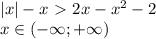 |x|-x \ \textgreater \ 2x-x^2-2\\ 
 x \in (-\infty ; +\infty)