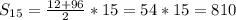 S_{15}= \frac{12+96}{2}*15=54*15=810 
