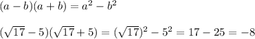 (a-b)(a+b)=a^2-b^2\\\\( \sqrt{17}-5)( \sqrt{17}+5)=( \sqrt{17})^2-5^2=17-25=-8