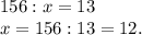 156:x=13 \\
x = 156:13 = 12.
