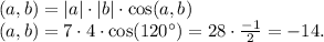 (a, b) = |a|\cdot |b|\cdot \cos(a, b)\\
 (a, b) = 7 \cdot 4 \cdot \cos(120^{\circ})=28\cdot \frac{-1}{2}=-14.