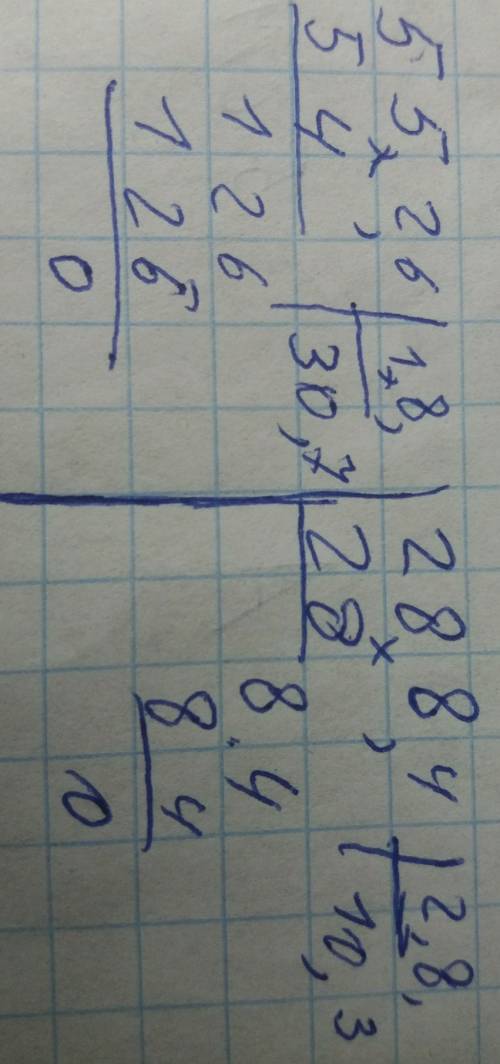 Найдите значение выражения (44,96 + 28,84 : (13,7 − 10,9)) : 1,8. запишите решение и ответ.