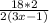 \frac{18*2}{2(3x-1)} 
