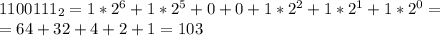 1100111_{2} =1* 2^{6} +1*2^{5} +0+0+1*2^{2} +1* 2^{1} +1* 2^{0} = \\ 
=64+32+4+2+1=103