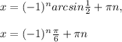 x= (-1)^{n}arcsin \frac{1}{2} + \pi n ,\\ \\ 
x= (-1)^{n}\frac{ \pi }{6} + \pi n \\ 

