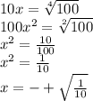 10 x = \sqrt[4]{100} \\ 
100 x^{2} = \sqrt[2]{100} \\ 
 x^{2} = \frac{10}{100} \\ 
 x^{2} = \frac{1}{10} \\ 
 x= -+ \sqrt{\frac{1}{10} } 

