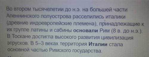 Кто основатель италии? кто основатель италии