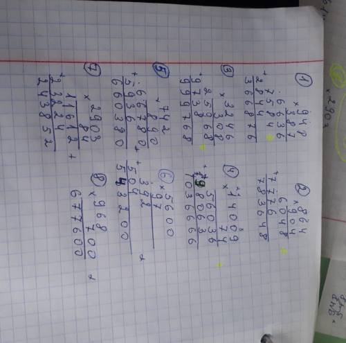 Побыстрее и в столбик 948·387=? 864·907=? 3246·308=? 14009·74=? 742· 890=? 5600·97=? 2903·84=? 968·