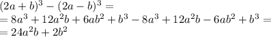 (2a+b)^3-(2a-b)^3= \\ 
=8a^3+12a^2b+6ab^2+b^3-8a^3+12a^2b-6ab^2+b^3= \\ 
=24a^2b+2b^2