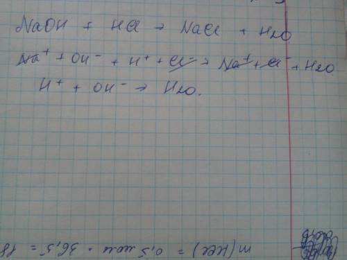 Впробирку налейте 0,5 мл naoh,добавьте 2 капли фенофлатина. что наблюдаете? прилейте к полученному р