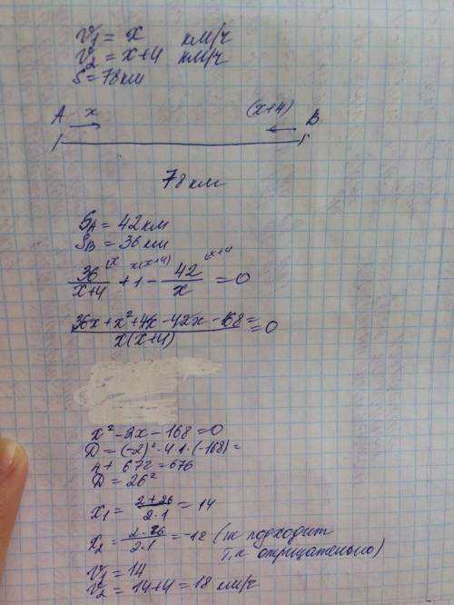 Решите 8 класса. расстояние между пунктами а и в равно 78 км. из а в в выезжает велосипедист . через