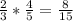 \frac{2}{3} * \frac{4}{5} = \frac{8}{15} 

