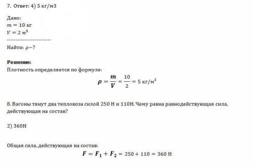 Промежуточная аттестация по 7 класс инструкция по выполнению работы на выполнение контрольной работы
