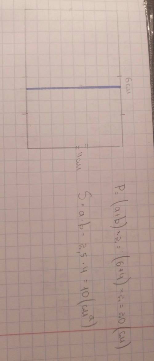 На клеточном поле со стороной 1 см изображён прямоугольник. 1)найди периметр этого прямоугольника. 2