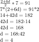 \frac{2+6d}{2} *7 = 91

7*(2+6d) = 91*2

14+42d = 182

42d = 182-14

42d = 168

d = 168:42

d = 4