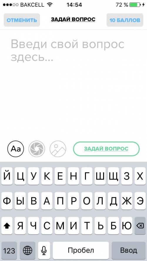 Почему картинку с телефона не могу прикрепить? нет значка скрепки