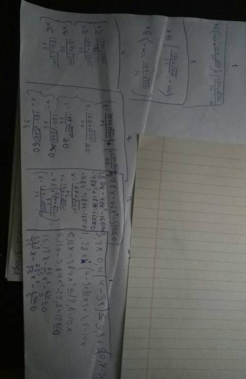 Как это решить 3,2х*0,4(4-3х)≤9,3+5(0,7-2x)