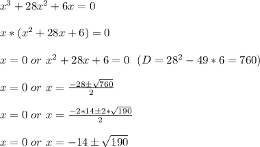 x^3+28x^2+6x=0\\\\
x*(x^2+28x+6)=0\\\\
x=0\ or\ x^2+28x+6=0\ \ (D=28^2-49*6=760)\\\\
x=0\ or\ x=\frac{-28\pm\sqrt{760}}{2}\\\\
x=0\ or\ x=\frac{-2*14\pm2*\sqrt{190}}{2}\\\\
x=0\ or\ x=-14\pm\sqrt{190}\\\\