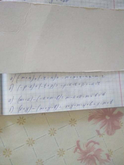 Составьте сумму выражений и её: а). -m+n и -r-n б). -p-a и -t+p составьте разность выражений и её: а