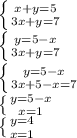 \left \{ {{x + y = 5} \atop {3x + y = 7}} \right. \\ 
 \left \{ {{y = 5 - x} \atop {3x + y = 7}} \right. \\ 
 \left \{ {{y = 5 - x} \atop {3x + 5 - x = 7}} \right. \\ 
 \left \{ {{y = 5 - x} \atop {x = 1}} \right. \\ 
 \left \{ {{y = 4} \atop {x = 1}} \right.