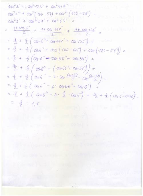 30 ! cos^2 3° + cos^2 123° + cos^2 117°
