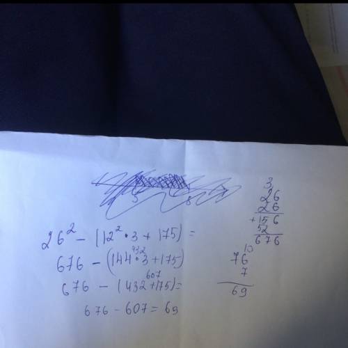26^2-(12^2*3+175)= сколько будит, и как решается?