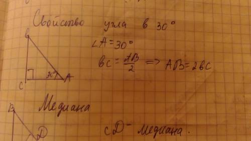 Какая зависимость гипотенузы от катетов в прямоугольном треугольнике с острым углом