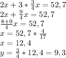 2x + 3* \frac{3}{4} x=52,7 \\ 2x + \frac{9}{4} x=52,7 \\ \frac{8+9}{4} x=52,7 \\ x=52,7* \frac{4}{17} \\ x=12,4 \\ y=\frac{3}{4} *12,4=9,3