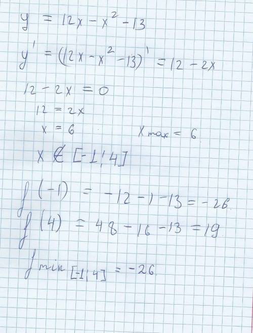 Найдите наименьшее значение функции у= 12х -х2-13 на отрезке [-1 ; 4]