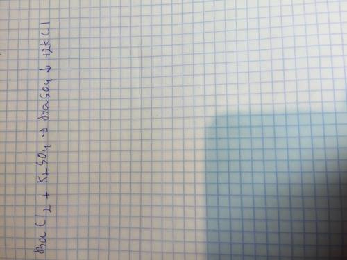 Какое соединение можно обнаружить с раствора хлорида бария: а) нитрат кальция в) сульфат калия б) хл