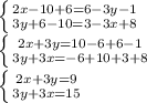\left \{ {{2x-10+6=6-3y-1} \atop {3y+6-10=3-3x+8}} \right. \\ 
 \left \{ {{2x+3y=10-6+6-1} \atop {3y+3x=-6+10+3+8}} \right. \\ 
 \left \{ {{2x+3y=9} \atop {3y+3x=15}} \right. \\ 

