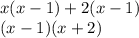 x(x-1)+2(x-1) \\ (x-1)(x+2)