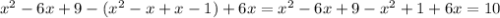 x^2-6x+9-(x^2-x+x-1)+6x=x^2-6x+9-x^2+1+6x=10
