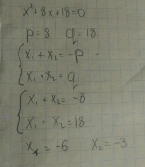 Решите уравнение х^2+8х+18=0 (^ – степень)