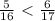 \frac{5}{16}\ \textless \ \frac{6}{17}

