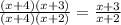 \frac{(x+4)(x+3)}{(x+4)(x+2)} = \frac{x+3}{x+2}