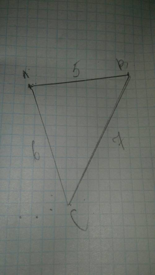 Построить треугольник abc, если ab=5 cm, ac=6 cm, bc=7 cm.