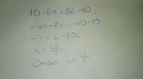 Решите систему неравенст 10-6x< 8x-40