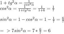 1+tg^2 \alpha = \frac{1}{cos^2 \alpha } \\ cos^2 \alpha = \frac{1}{1+tg^2 \alpha} = \frac{1}{1+6} = \frac{1}{7} \\ \\ 
sin^2 \alpha =1-cos^2 \alpha =1- \frac{1}{7} = \frac{6}{7} \\ \\ =\ \textgreater \ 7sin^2 \alpha = 7* \frac{6}{7} =6