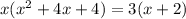 x( x^{2} +4x+4)=3(x+2)
