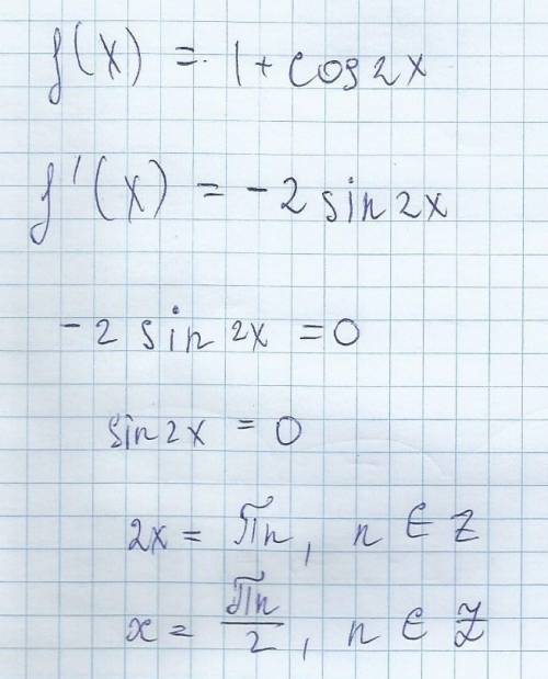 Найдите критические точки функции f(x)=1+cos2x